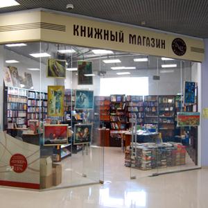 Книжные магазины Заинска