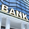 Банки в Заинске
