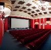 Кинотеатры в Заинске