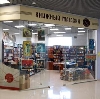 Книжные магазины в Заинске
